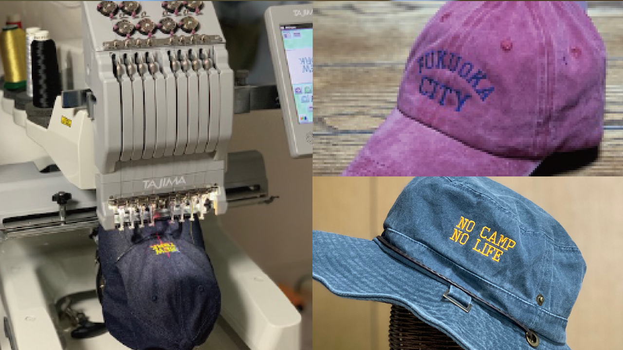 オリジナル刺繍