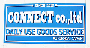 株式会社コネクト